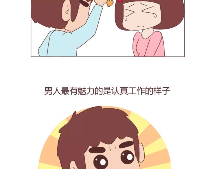 第348话 他对待工作的态度47