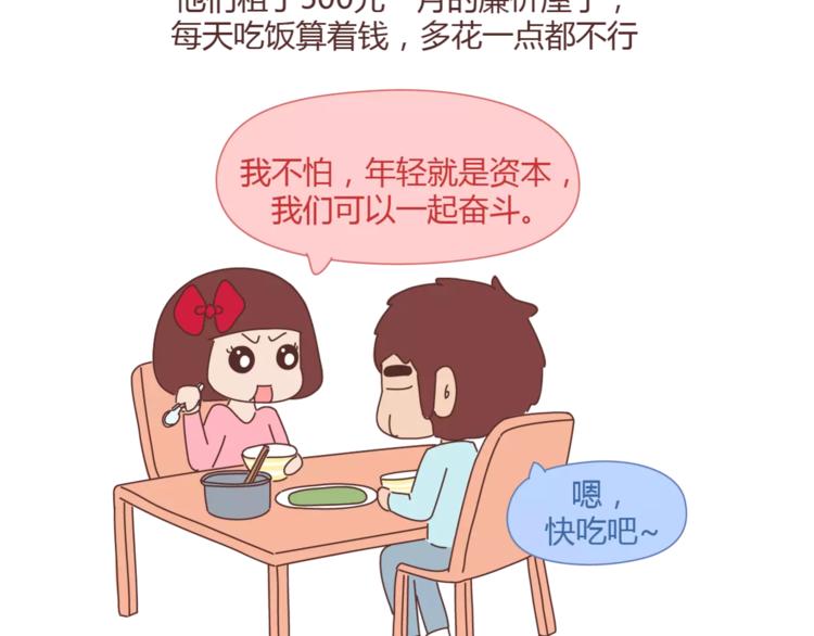 第348话 他对待工作的态度5