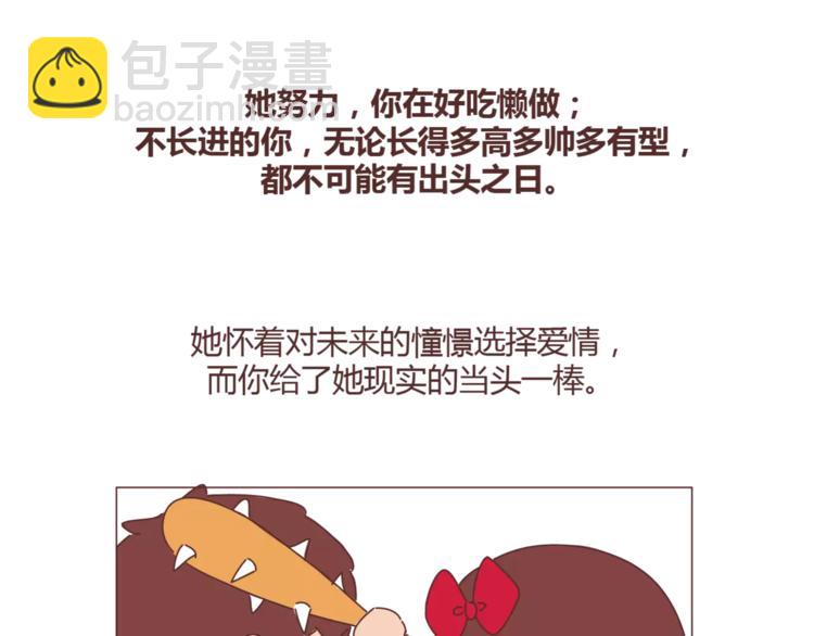 第348话 他对待工作的态度50