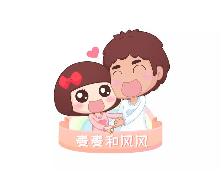第351话 男票对你的称呼0