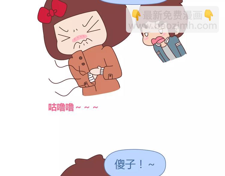 第351话 男票对你的称呼19