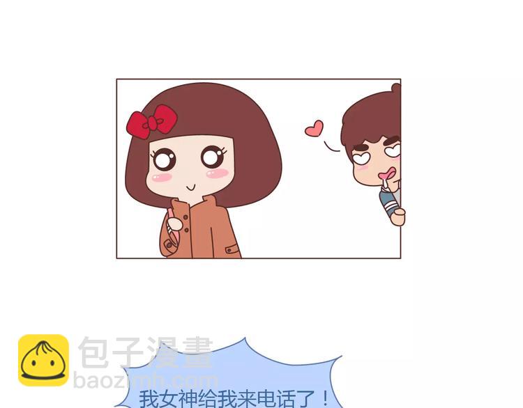 第351话 男票对你的称呼3