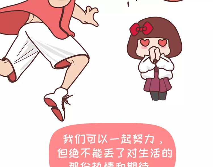 第352话 写给未来老公的话13