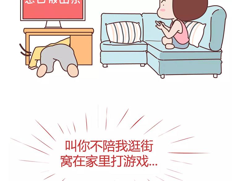 第354话 吃鸡还是吃我？17