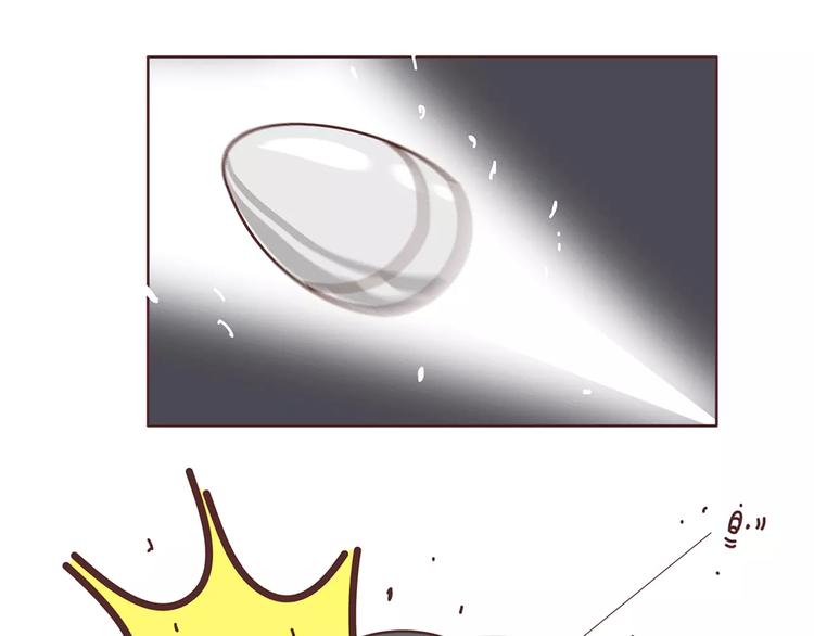 第354话 吃鸡还是吃我？23