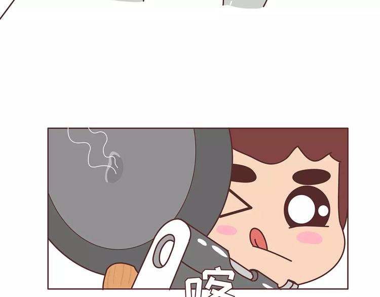 第354话 吃鸡还是吃我？25
