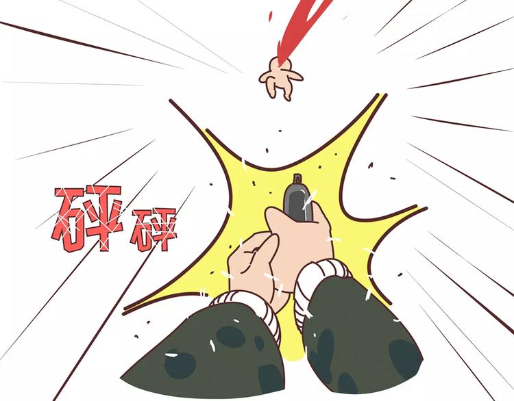 第354话 吃鸡还是吃我？32