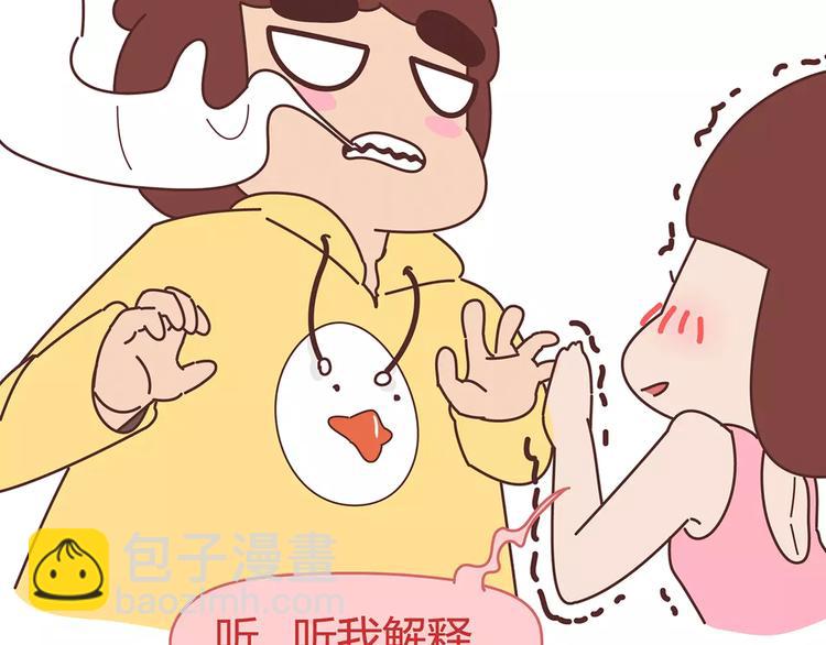 第354话 吃鸡还是吃我？36
