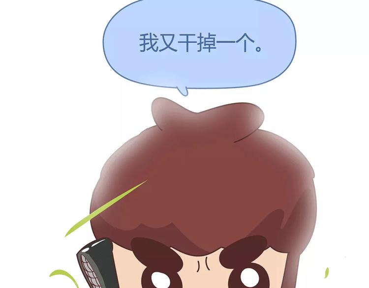 第354话 吃鸡还是吃我？6
