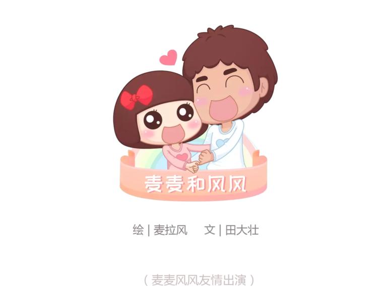 第355话 检验婚姻最好标准是0