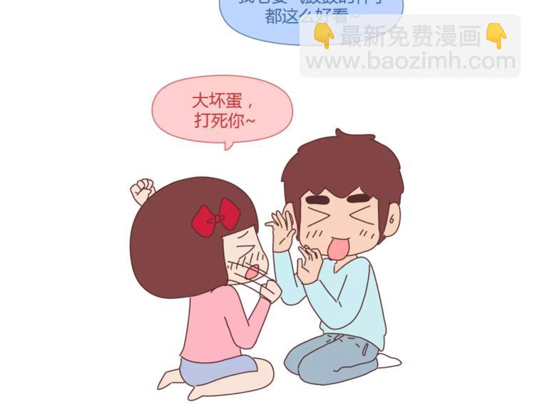 第355话 检验婚姻最好标准是16