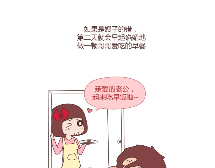 第355话 检验婚姻最好标准是18