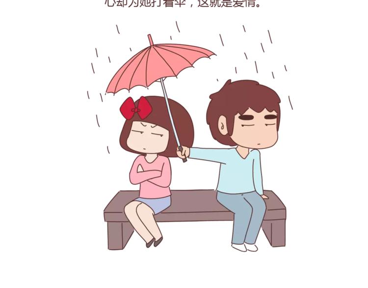 第355话 检验婚姻最好标准是30
