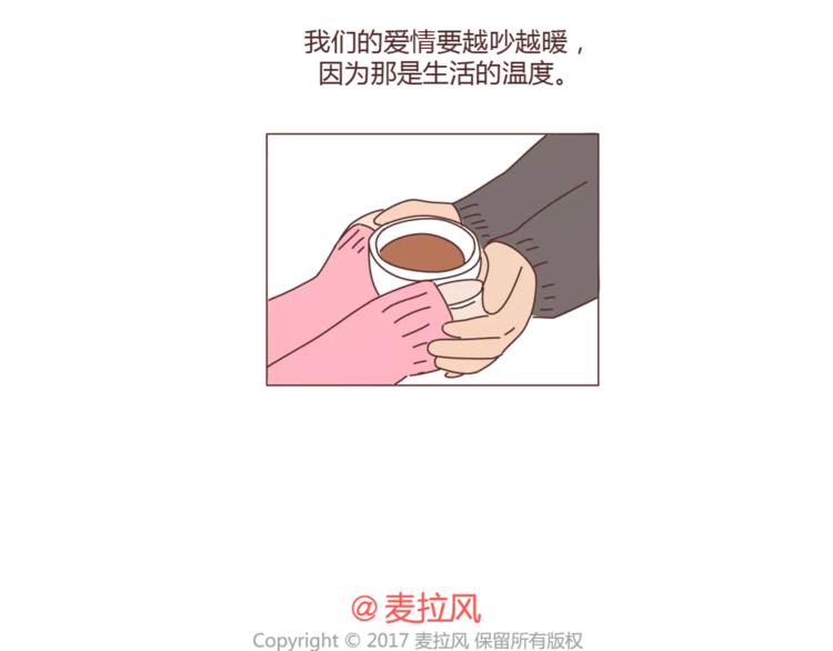 第355话 检验婚姻最好标准是31