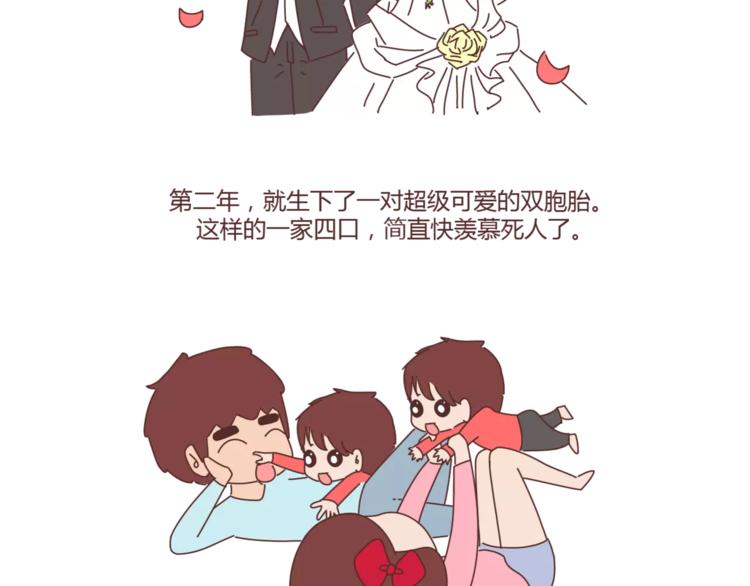 第355话 检验婚姻最好标准是8