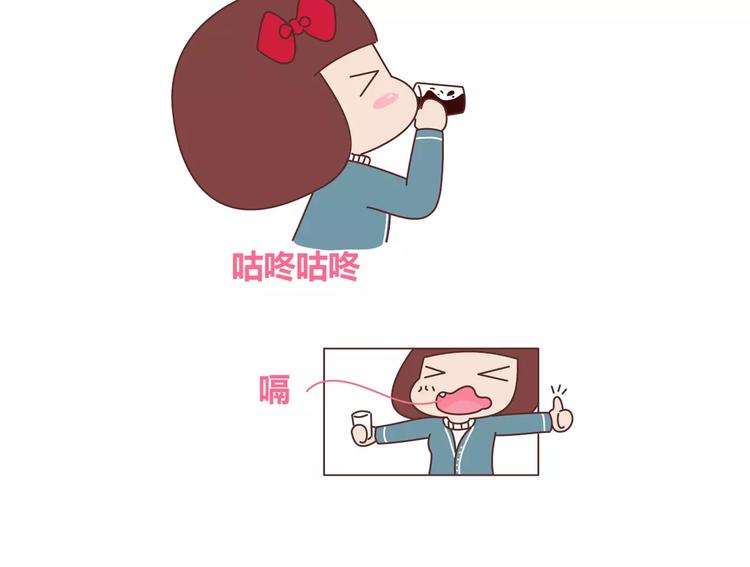 第356话 90后的养生很朋克11