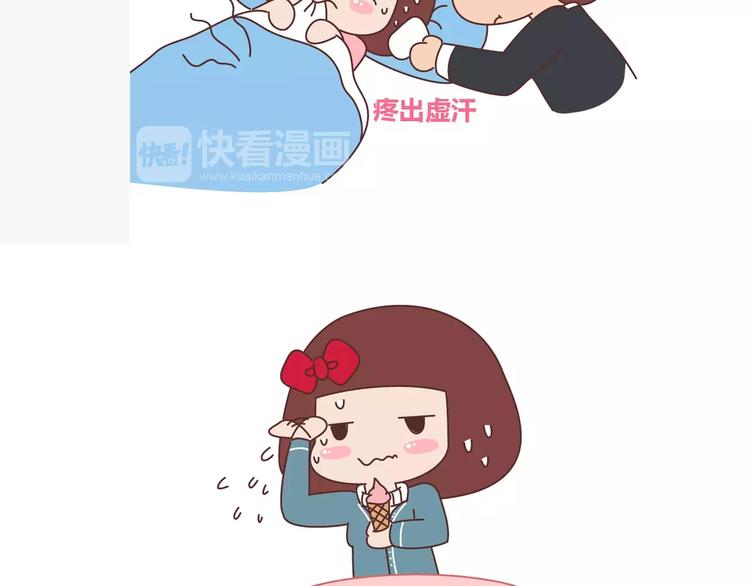 第356话 90后的养生很朋克13