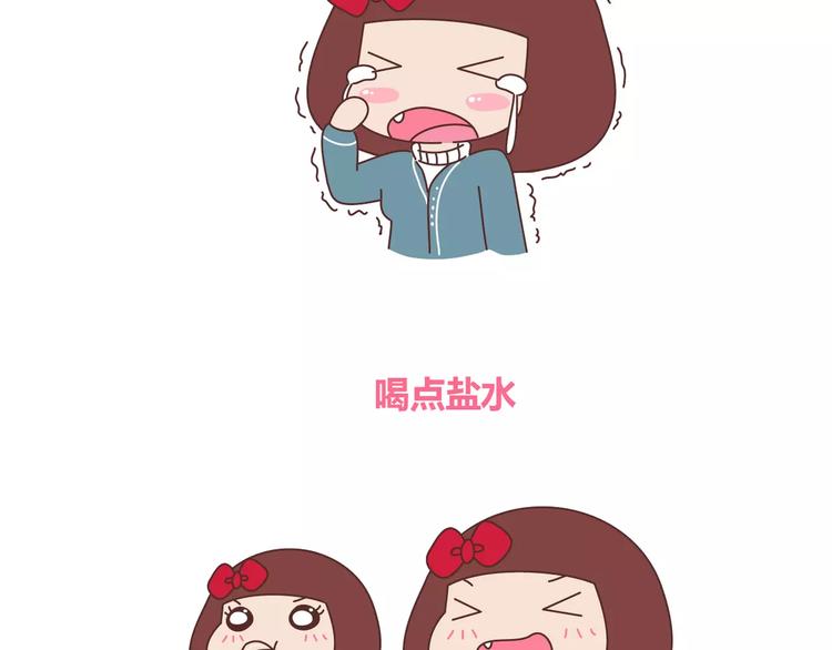 第356话 90后的养生很朋克20
