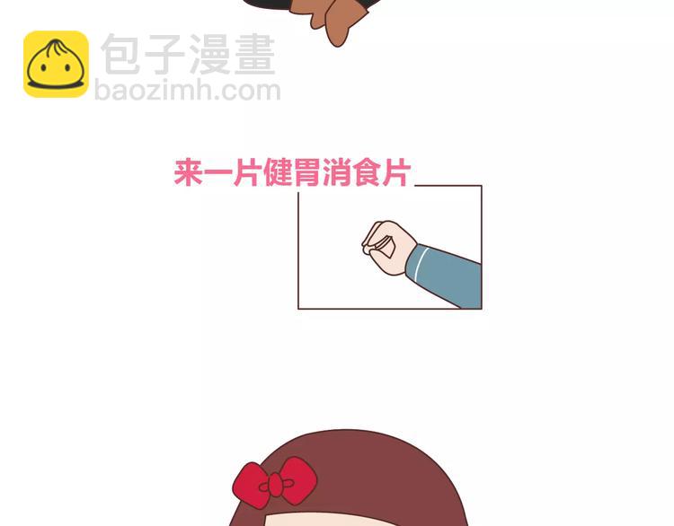第356话 90后的养生很朋克26