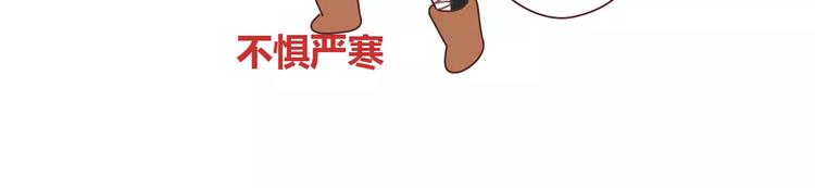 第356话 90后的养生很朋克6