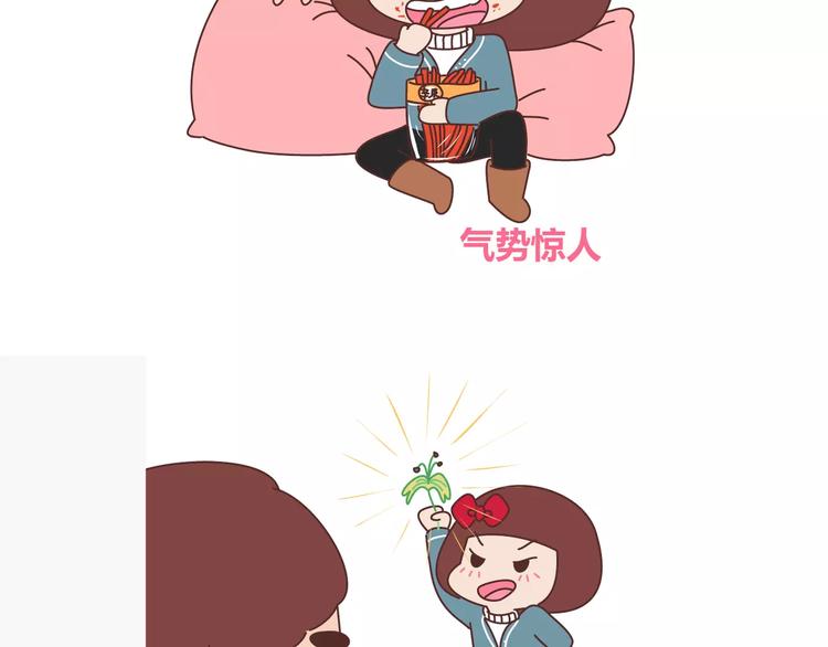 第356话 90后的养生很朋克8
