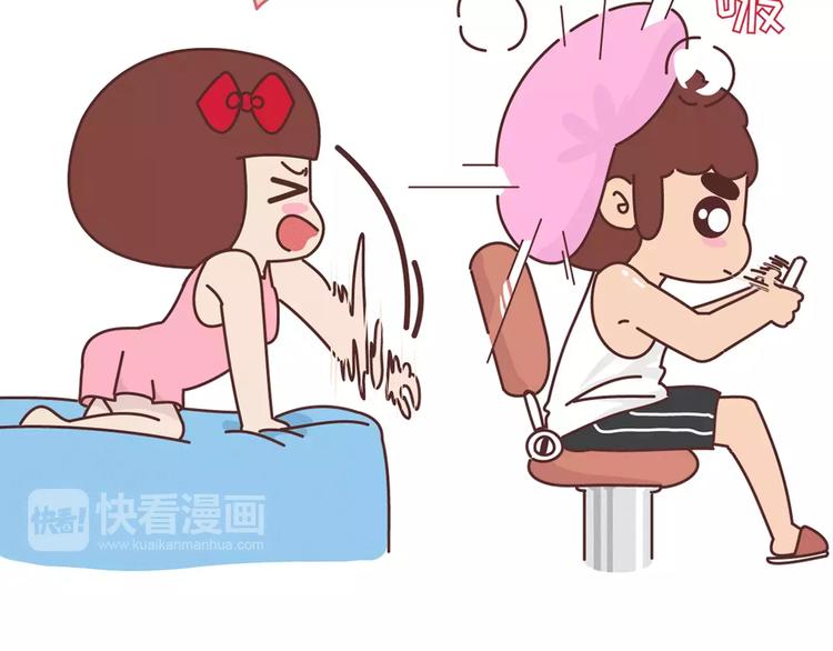 第357话 如何调教男友12