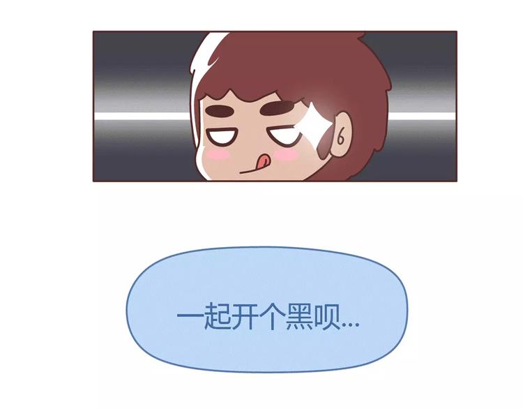 第357话 如何调教男友16
