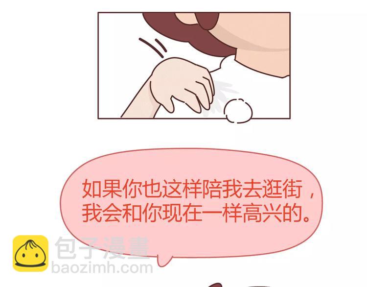 第357话 如何调教男友18