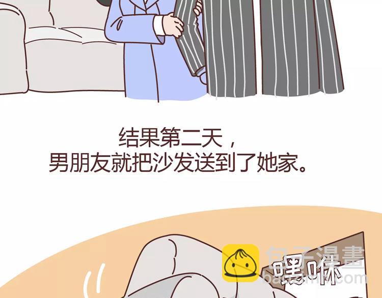 第357话 如何调教男友2