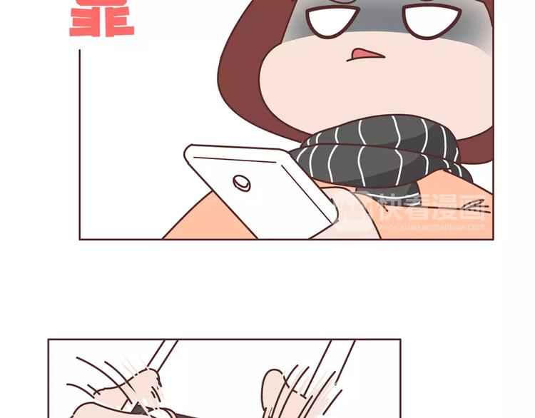 第357话 如何调教男友26