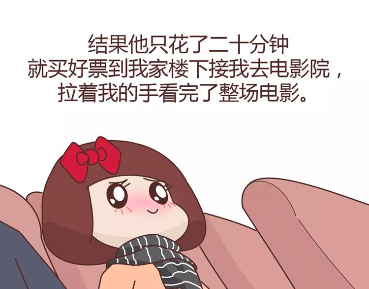 第357话 如何调教男友29