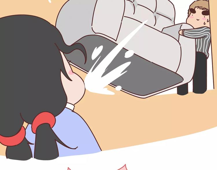 第357话 如何调教男友3