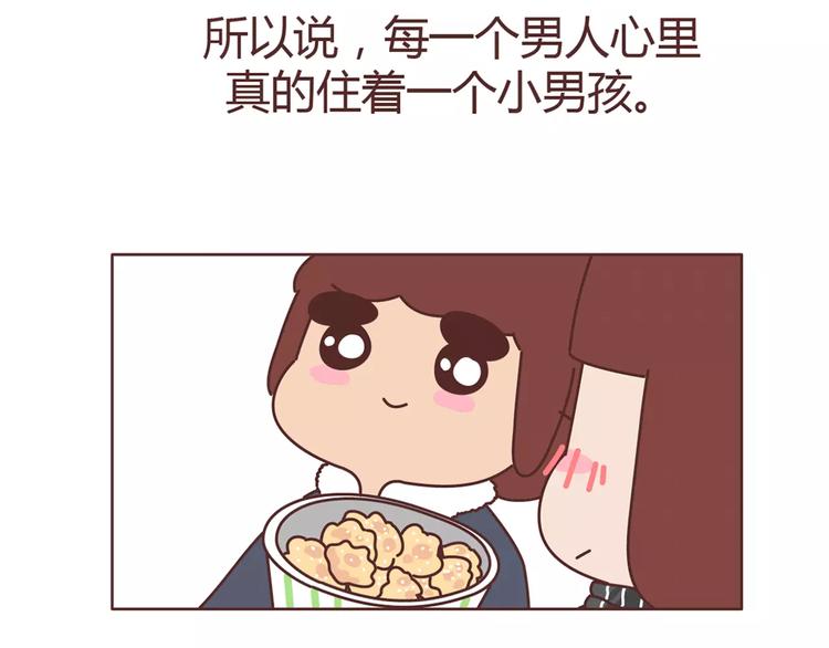 第357话 如何调教男友31