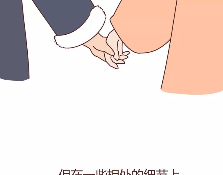 第357话 如何调教男友38
