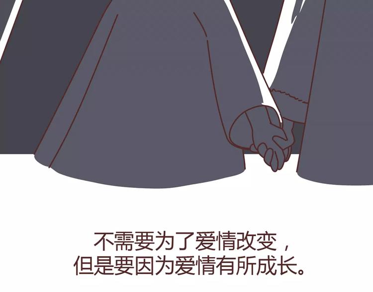 第357话 如何调教男友41