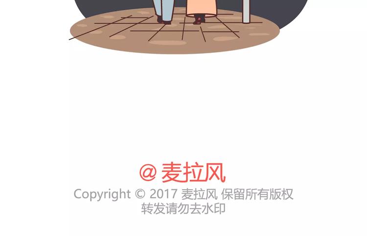 第357话 如何调教男友43