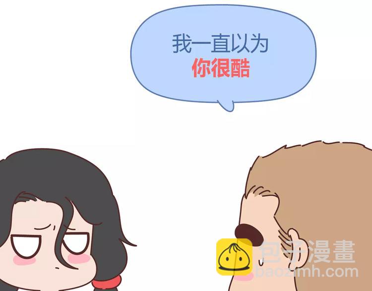 第357话 如何调教男友8