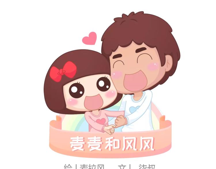 第358话 结婚给多少彩礼合适0
