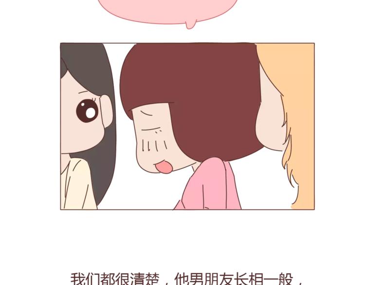 第358话 结婚给多少彩礼合适10
