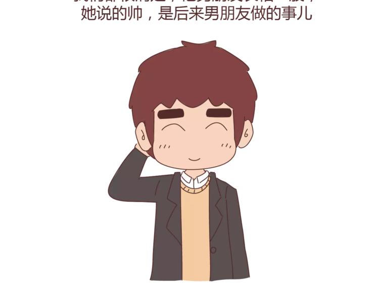 第358话 结婚给多少彩礼合适11
