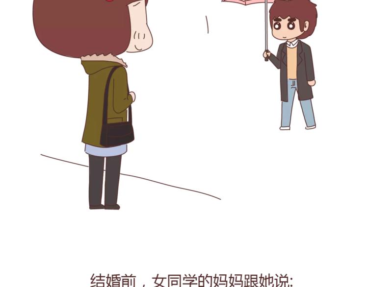 第358话 结婚给多少彩礼合适15
