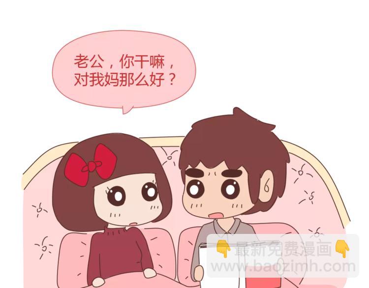 第358话 结婚给多少彩礼合适25