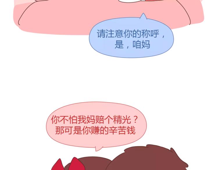 第358话 结婚给多少彩礼合适26