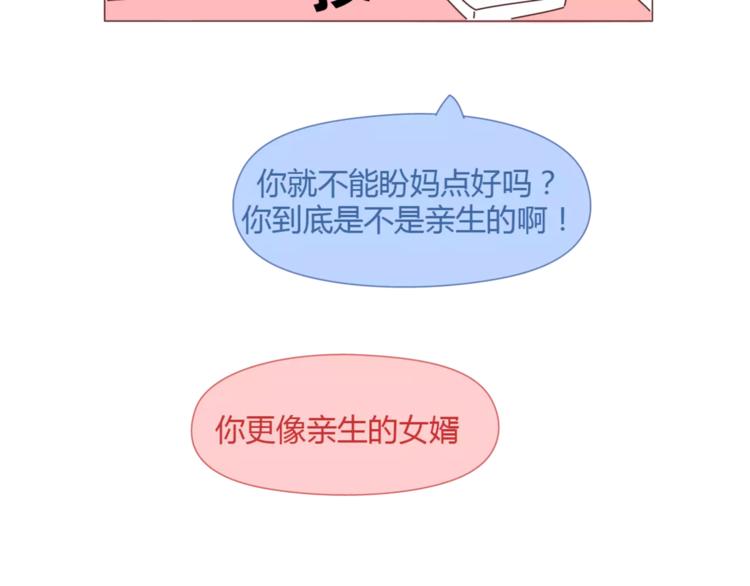 第358话 结婚给多少彩礼合适29