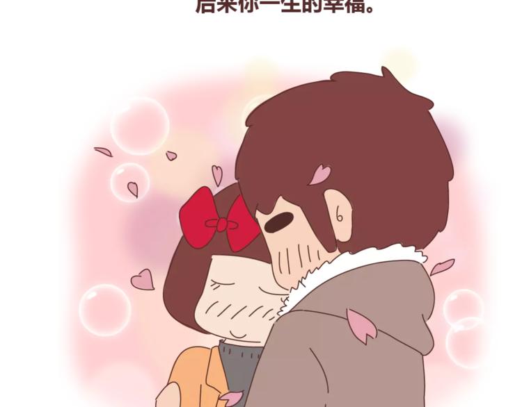 第358话 结婚给多少彩礼合适38