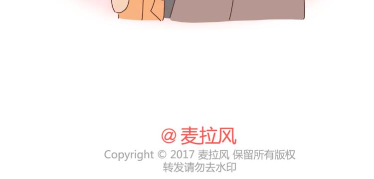 第358话 结婚给多少彩礼合适39