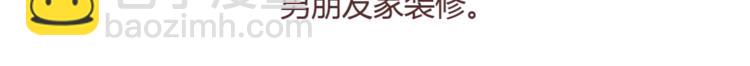 第358话 结婚给多少彩礼合适5