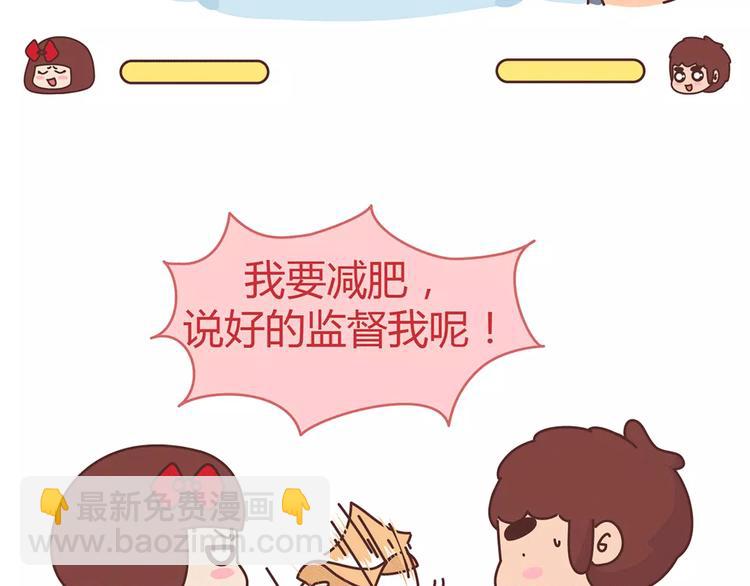 第359话 我成功逼死了男友4