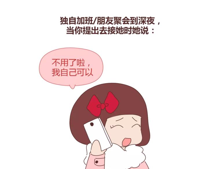 第360话 最难懂的语言10