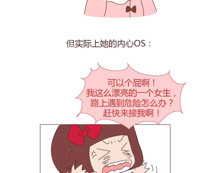 第360话 最难懂的语言11
